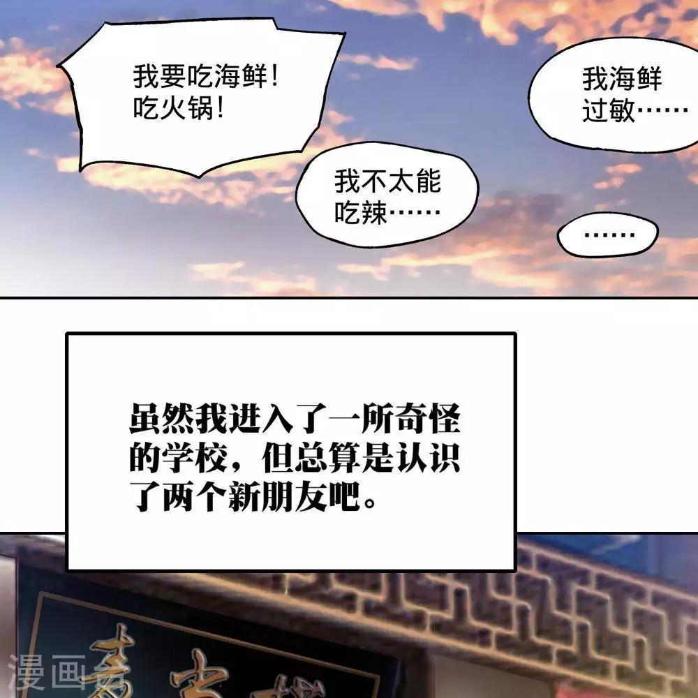第6话69