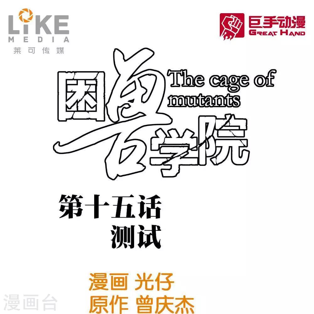 第15话0