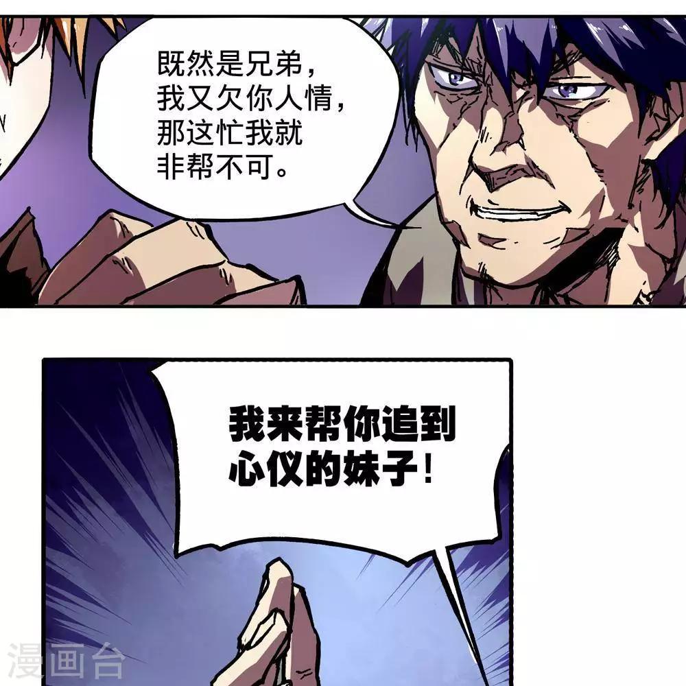 第6话97