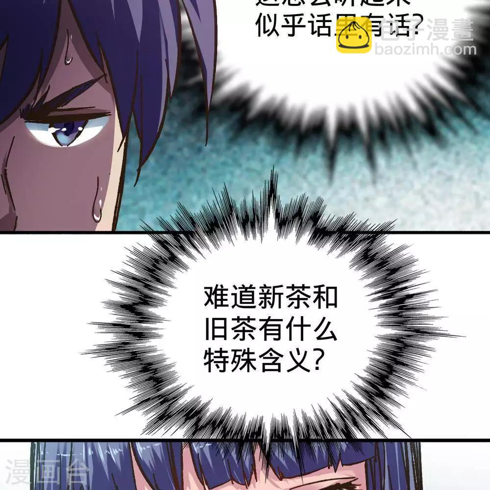 第14话77