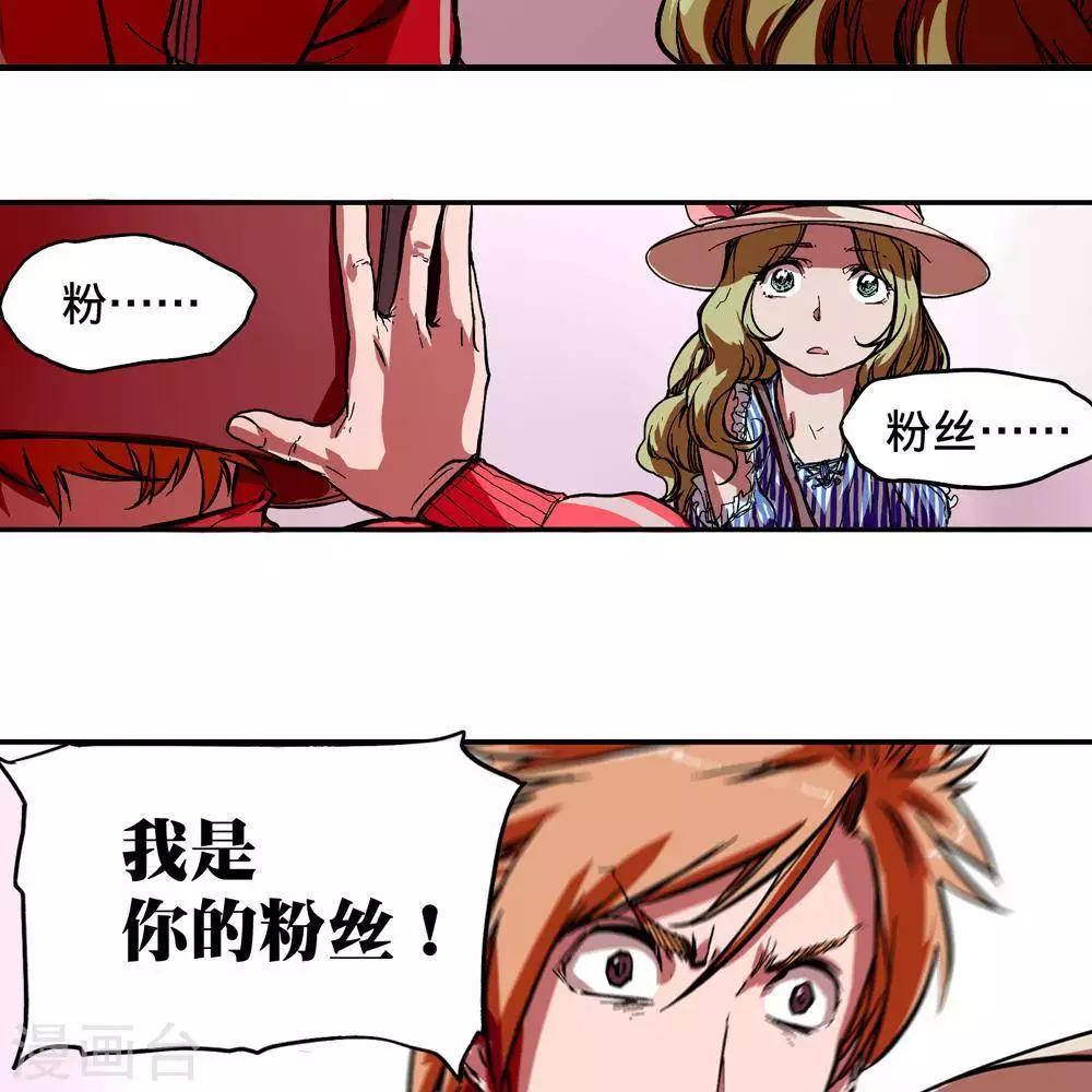 第9话76
