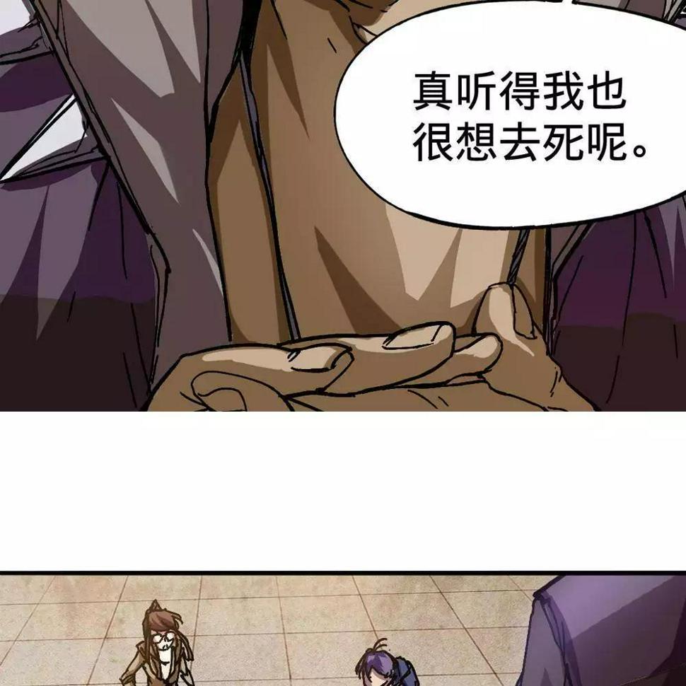 第5话20