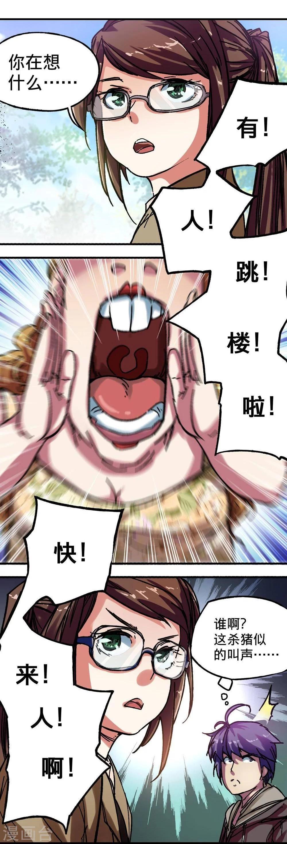 第4话22