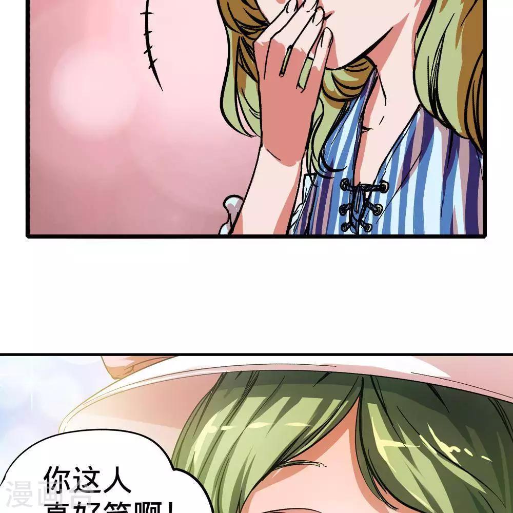 第9话89