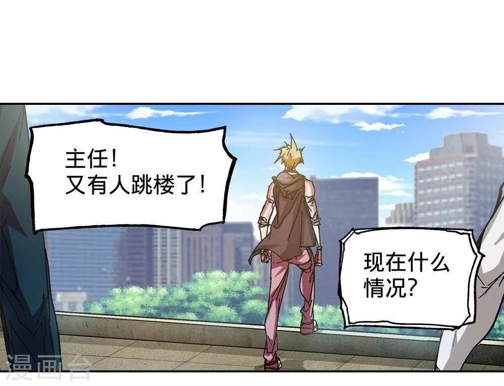 第4话45