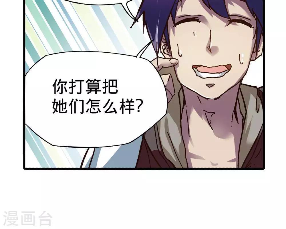 第16话12