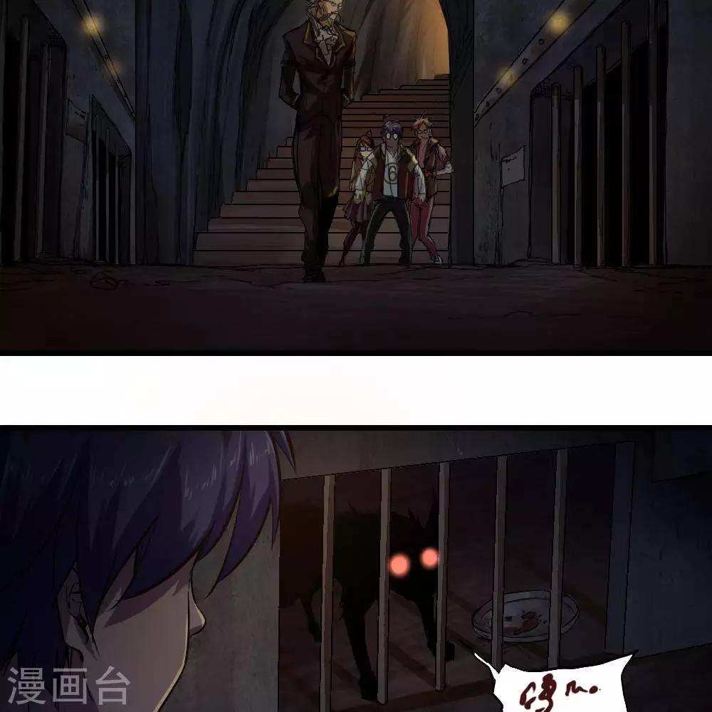 第20话83