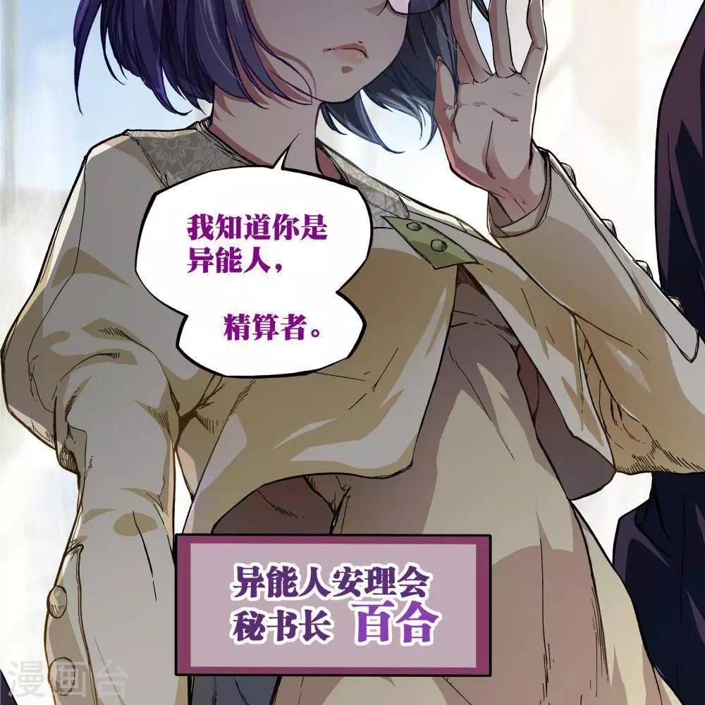 序章66