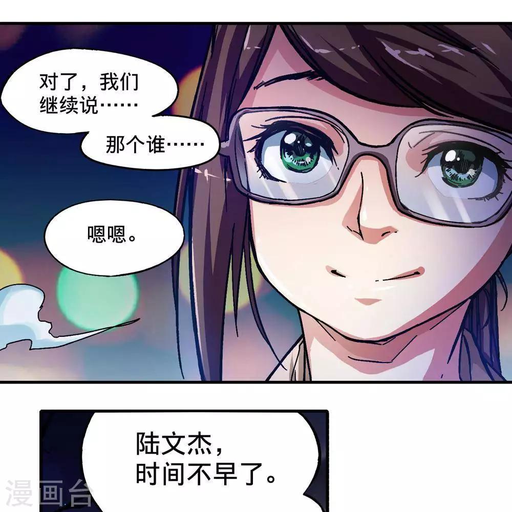 第6话101