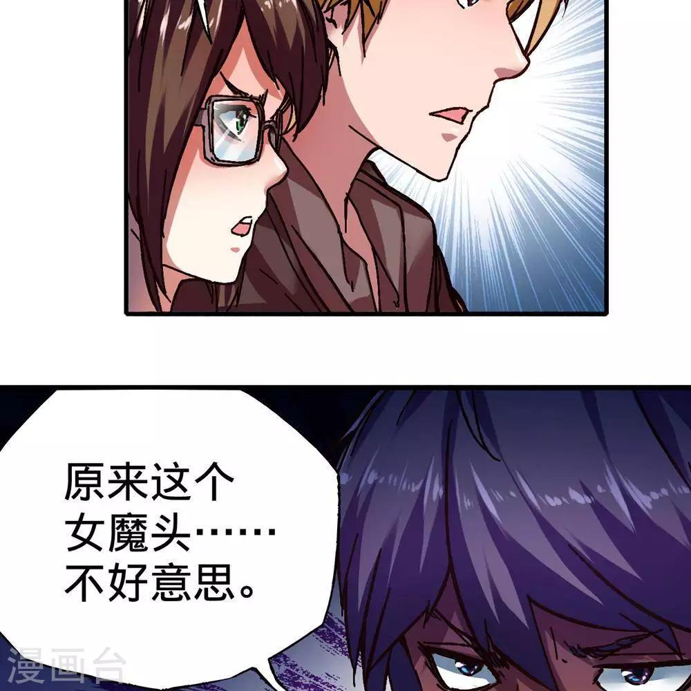 第17话44