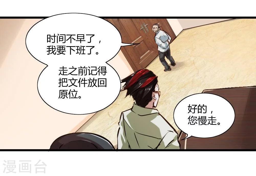 第19话57