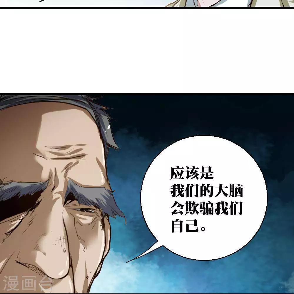 第18话44
