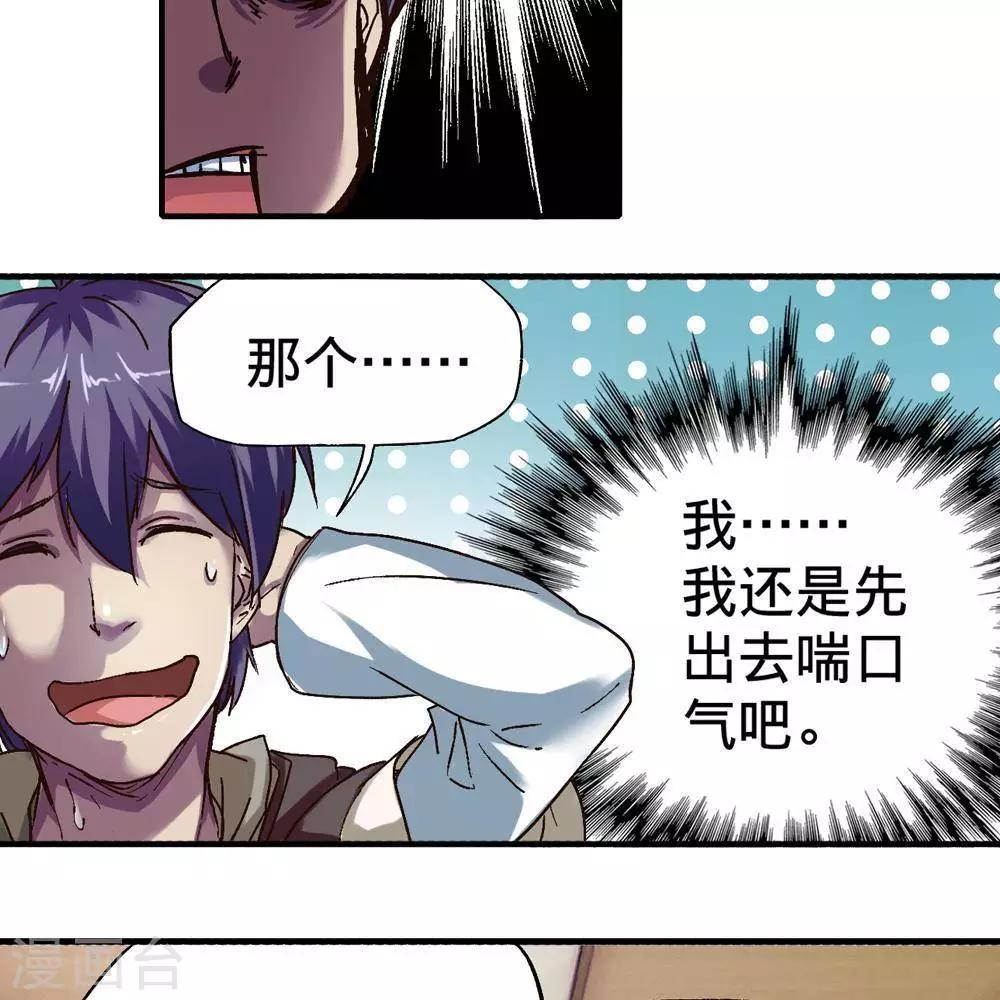 第14话90