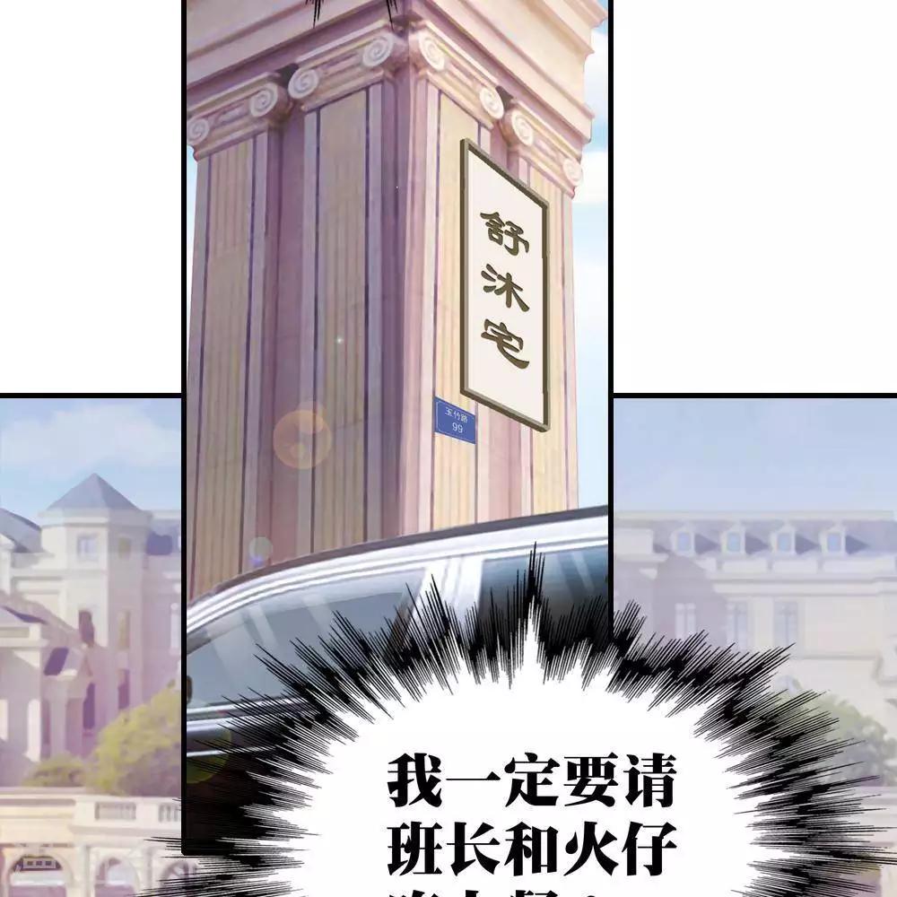 第14话17