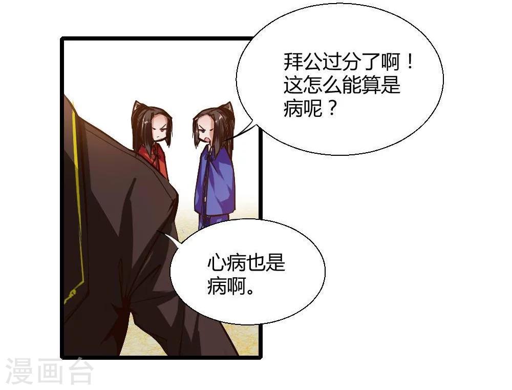 第19话9