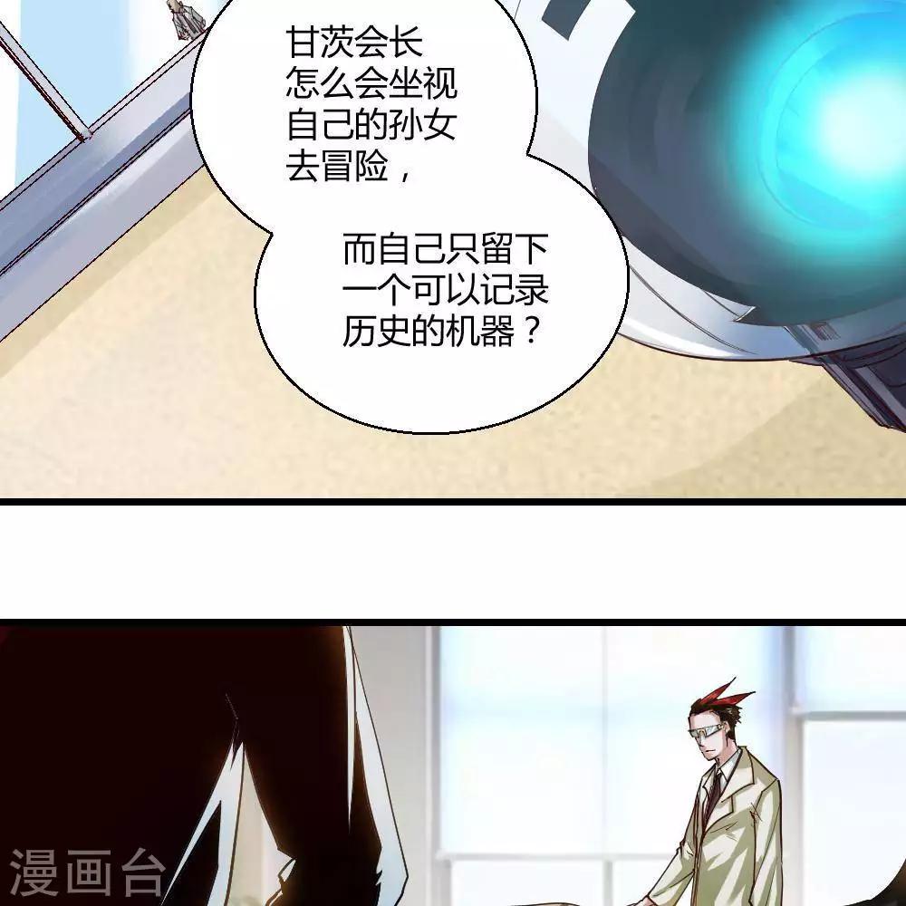 第18话57