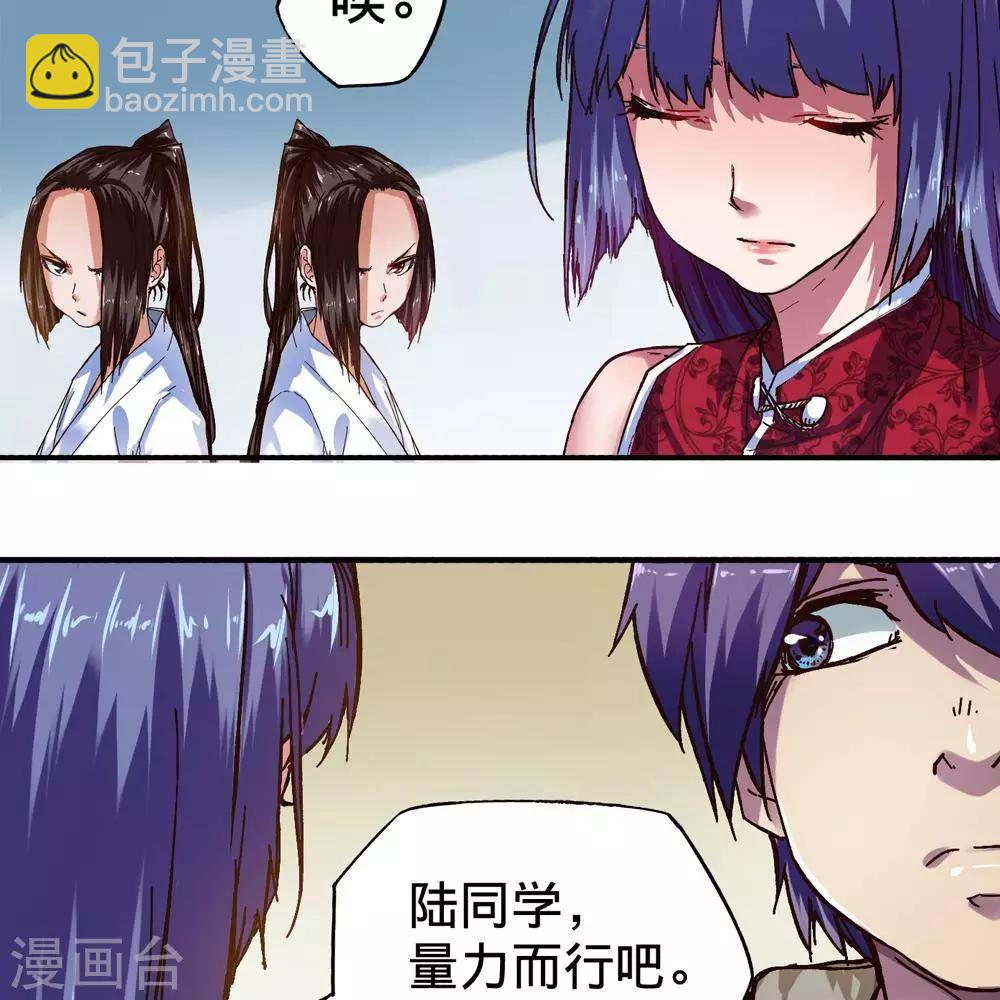 第16话48