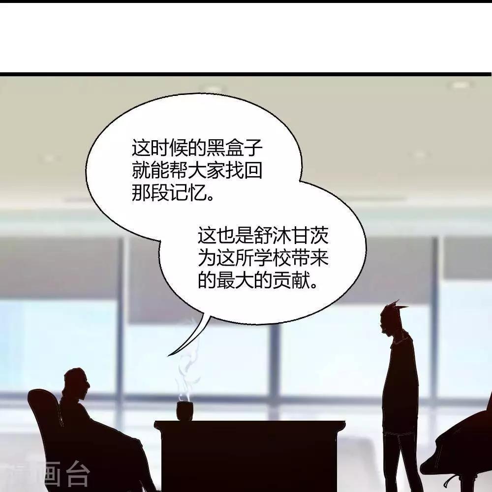 第18话45