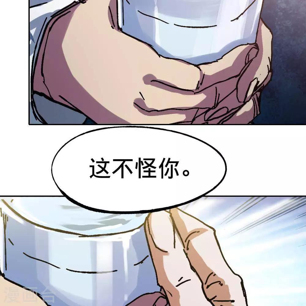 第6话36