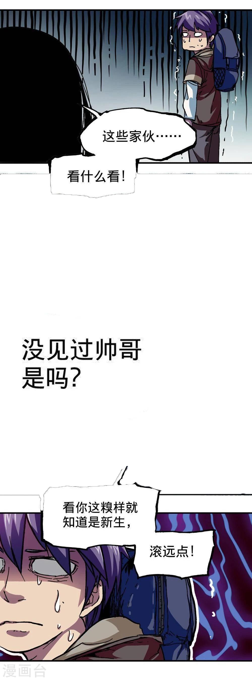 第4话14