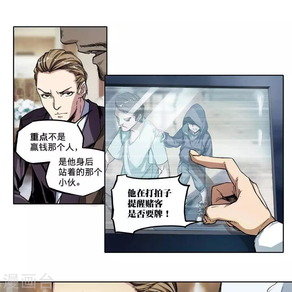 序章20