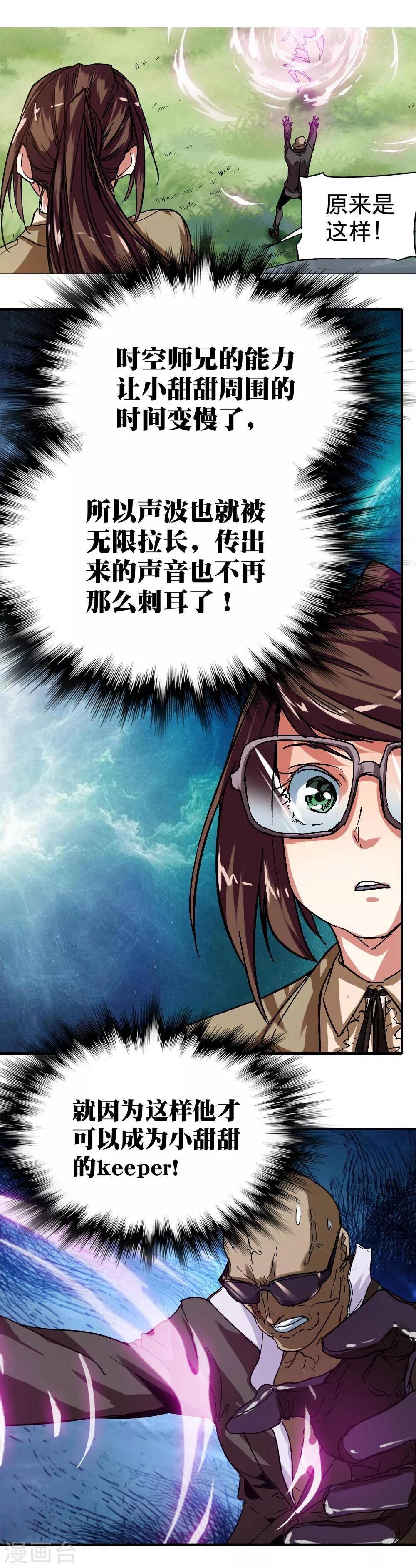 第10话51