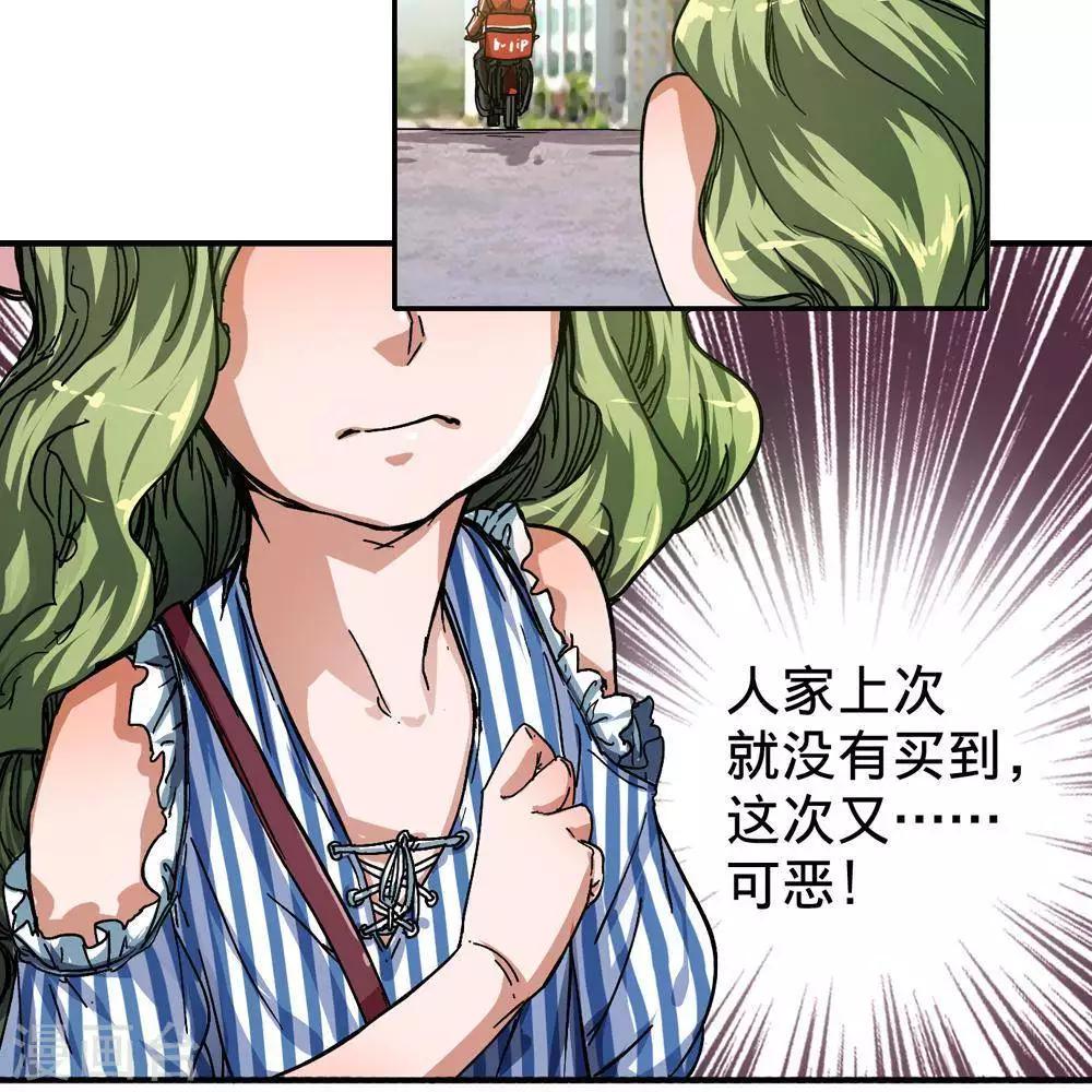 第9话18