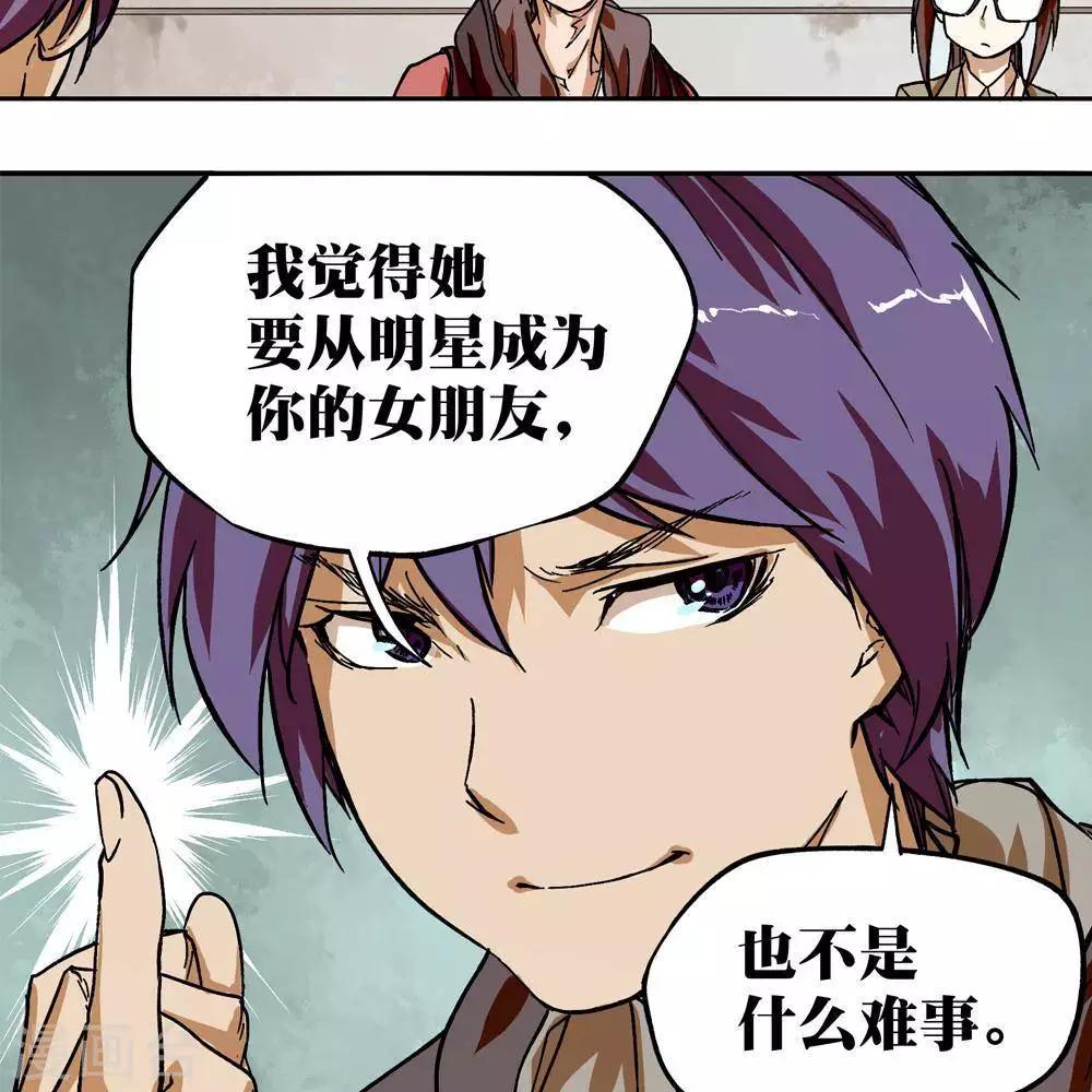 第8话102