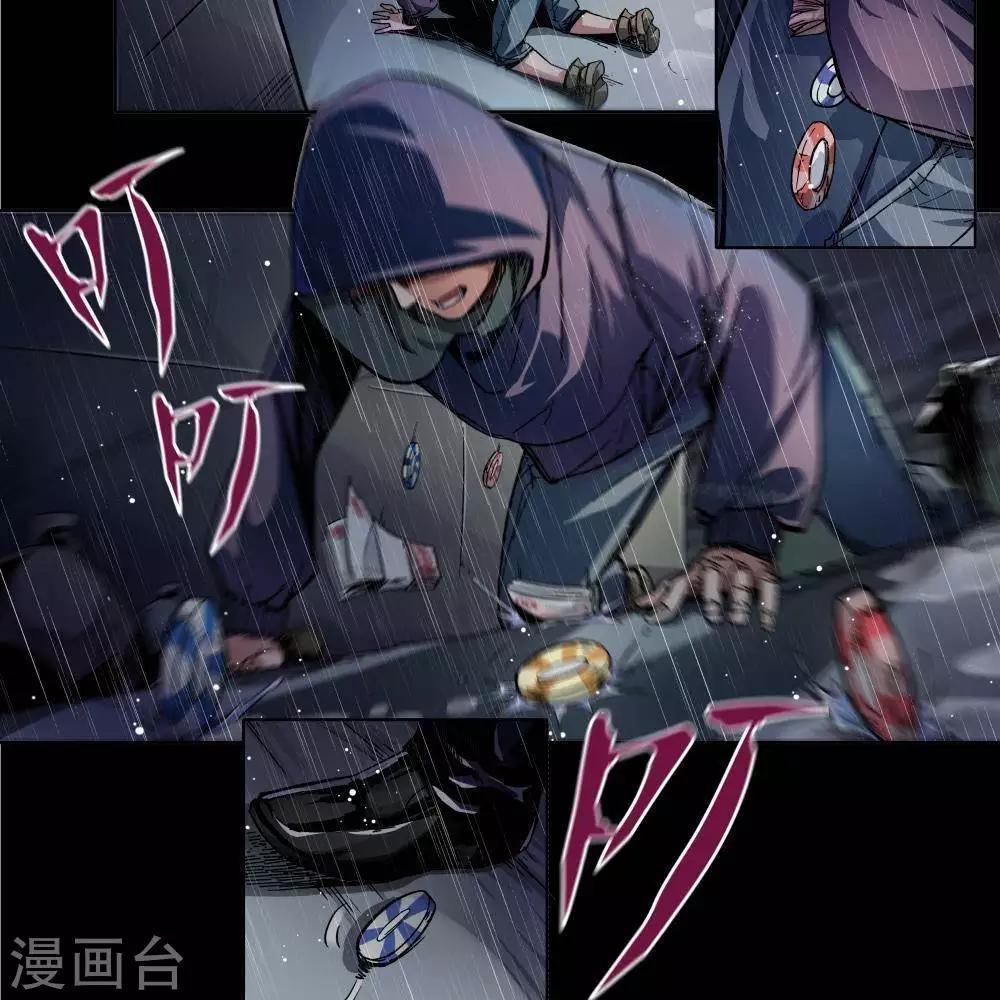 序章4