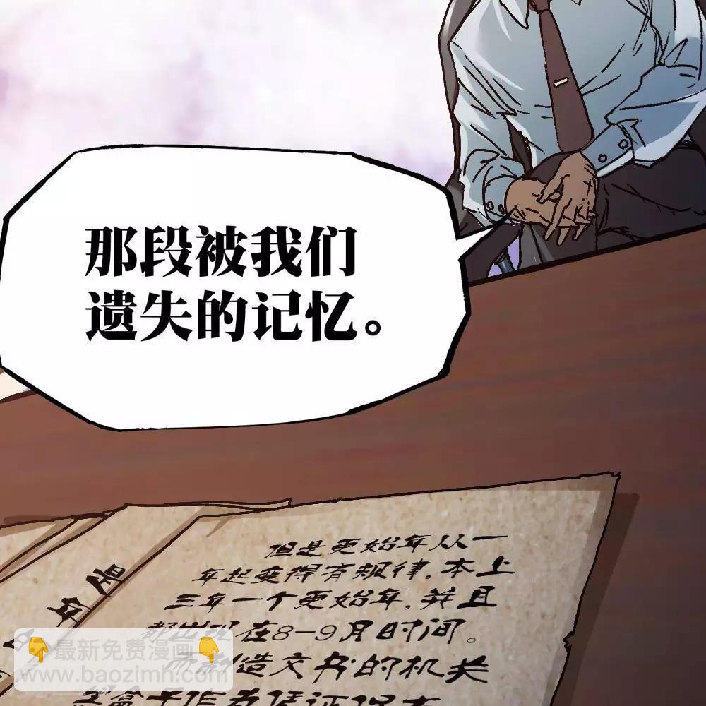 第17话84