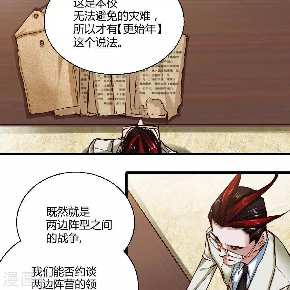 第18话52