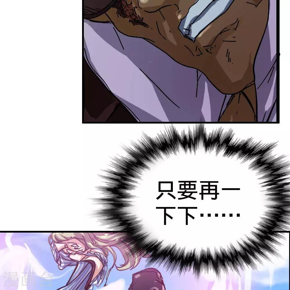 第11话19