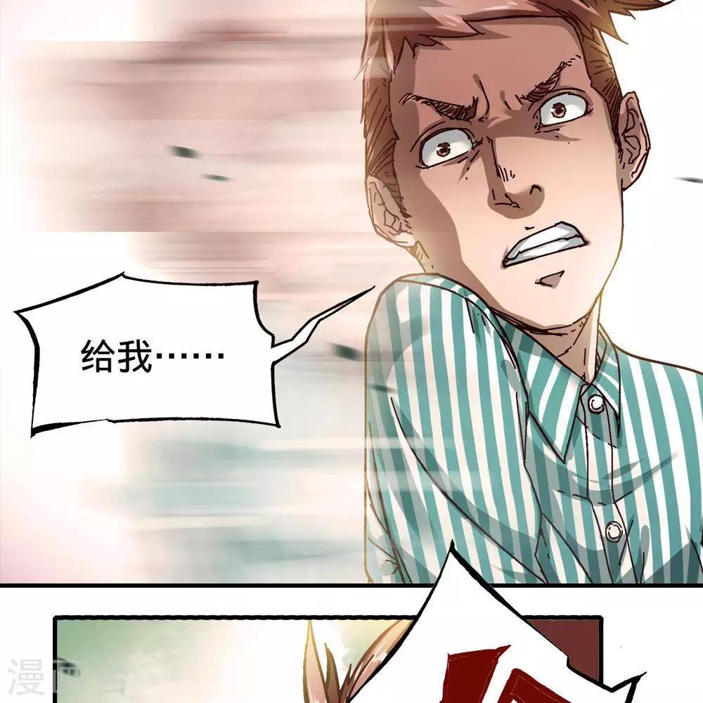 第13话87