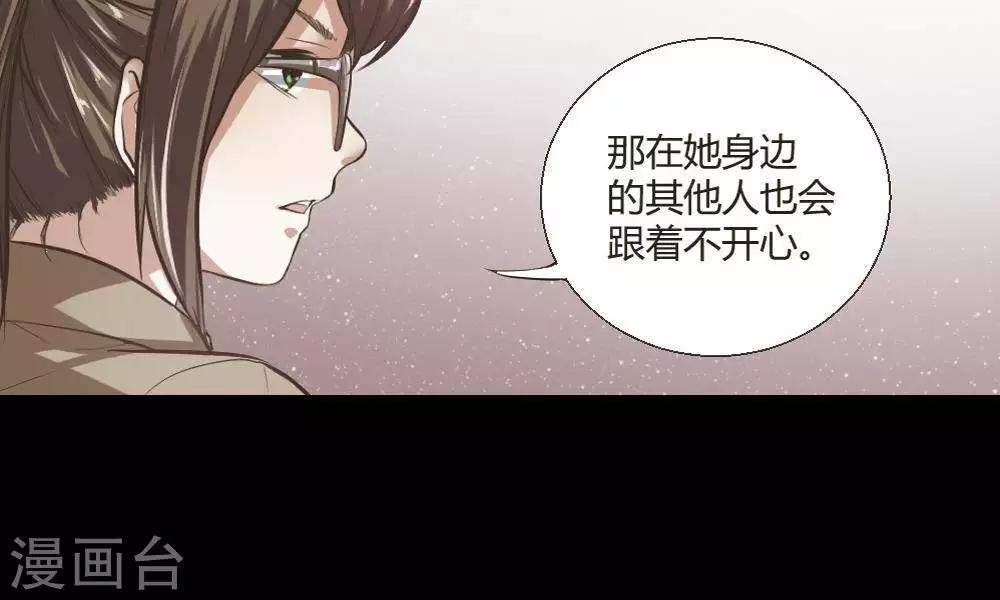 第21话39