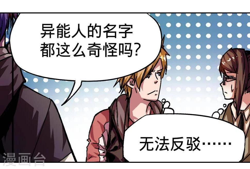 第7话2