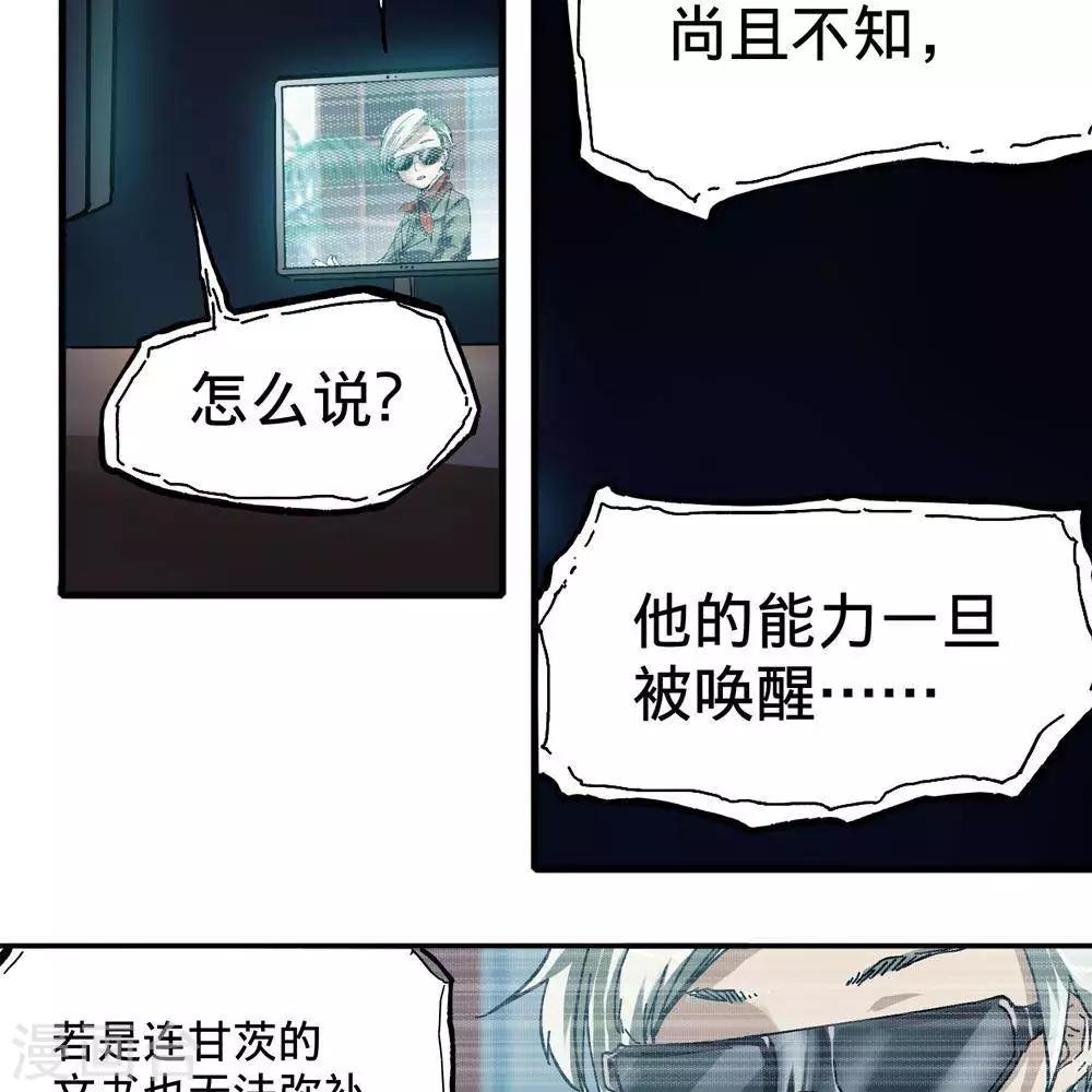 第12话55