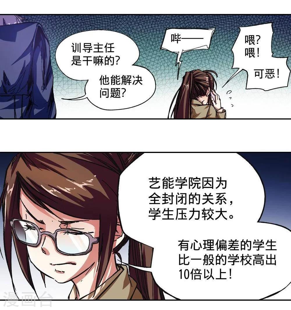 第4话48