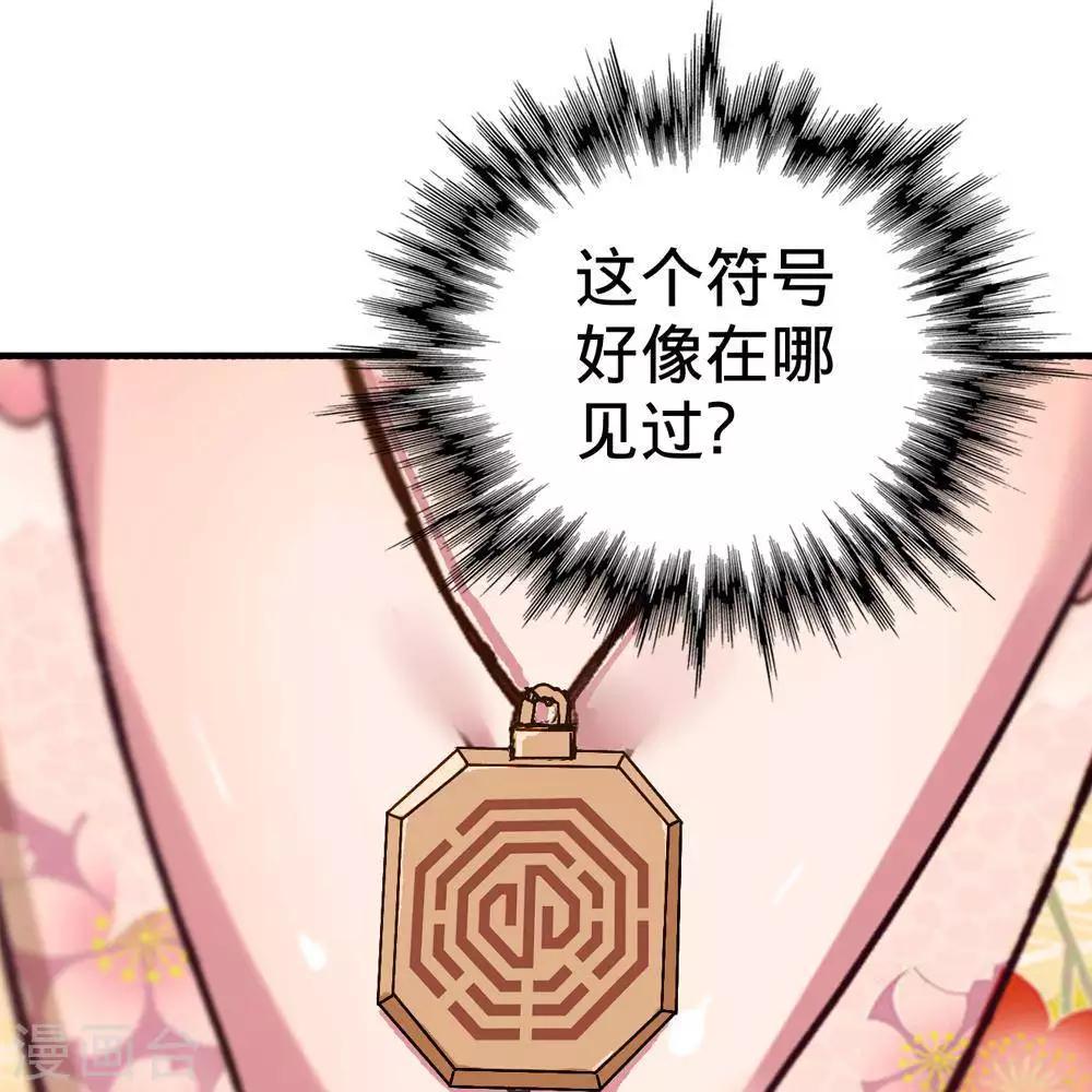 第14话54