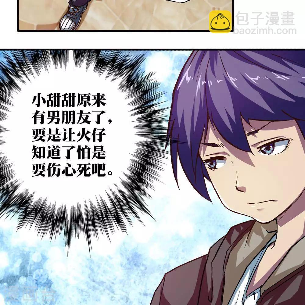 第15话79