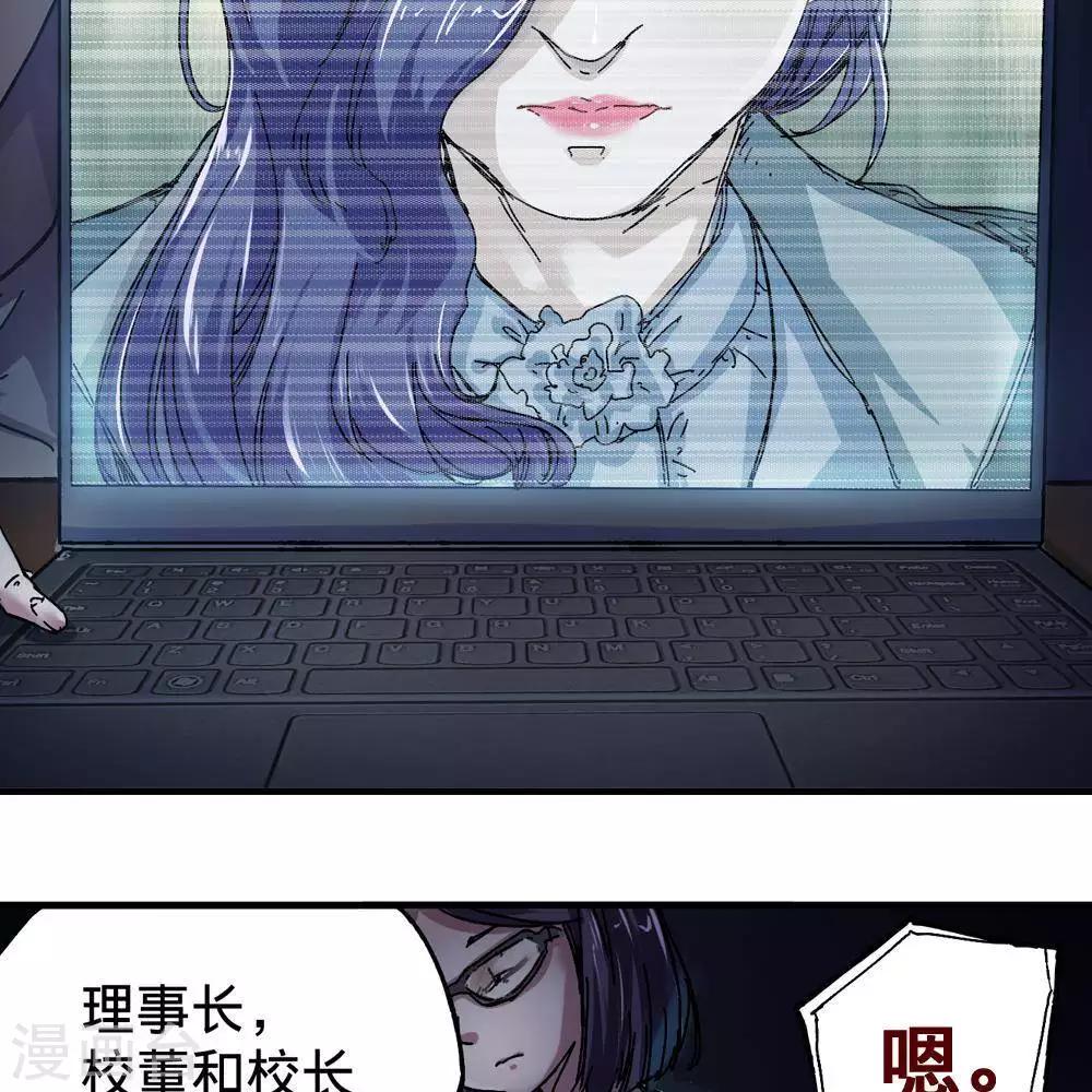 第12话20