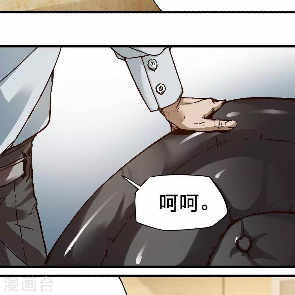 第17话79