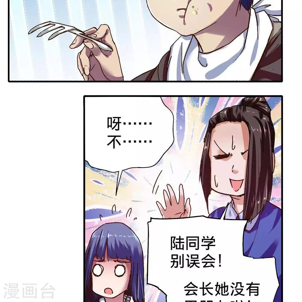 第15话70