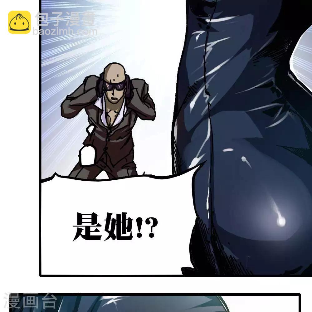第11话150