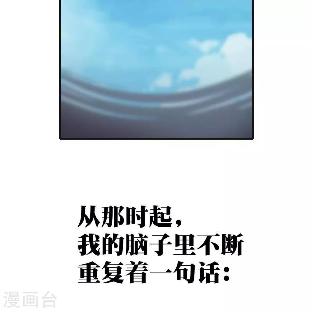 第11话196