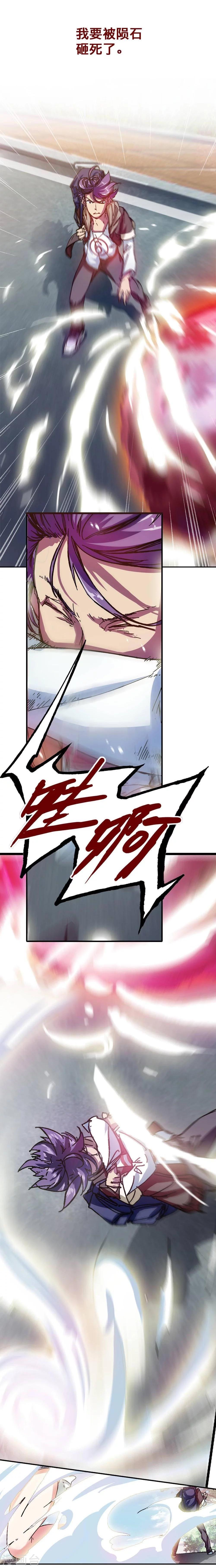 第4话4