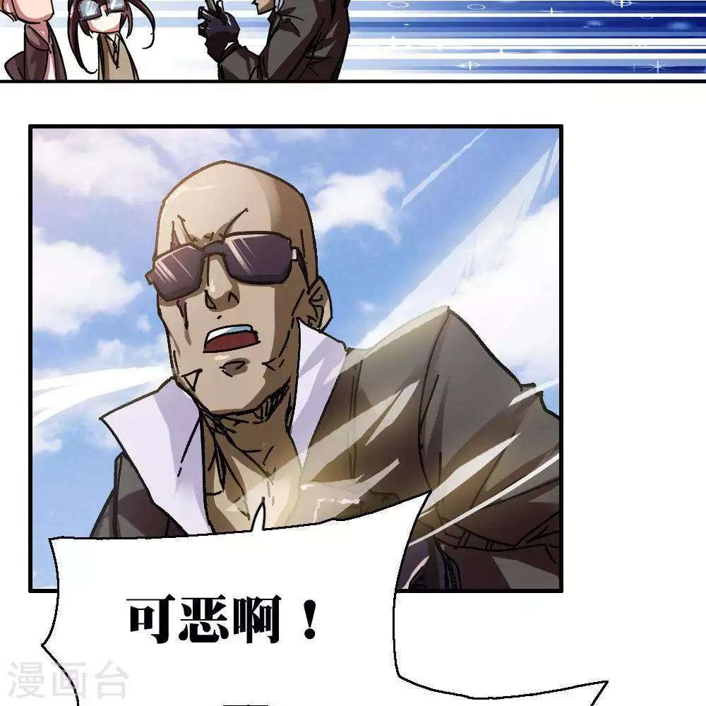 第11话82