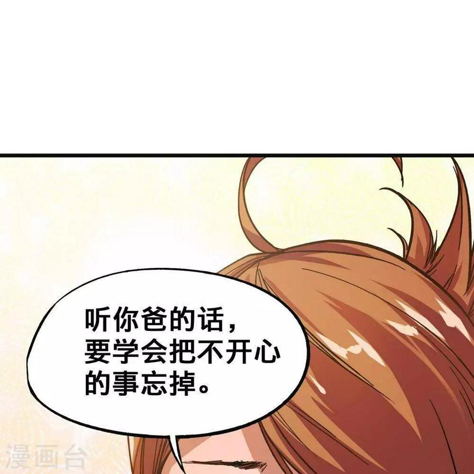 第2话29
