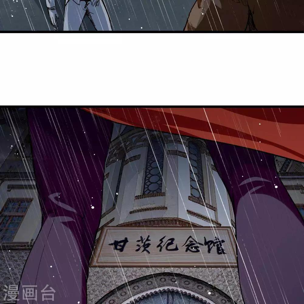 第21话55