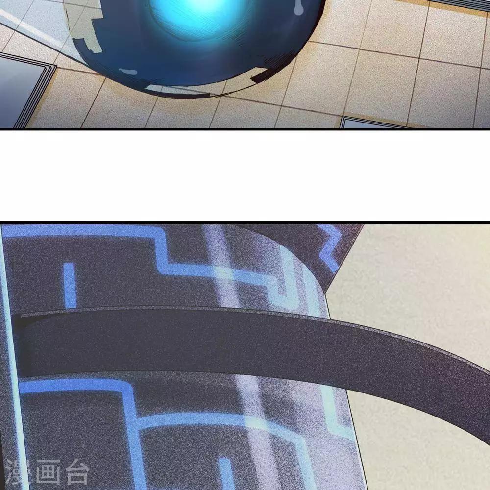 第17话3
