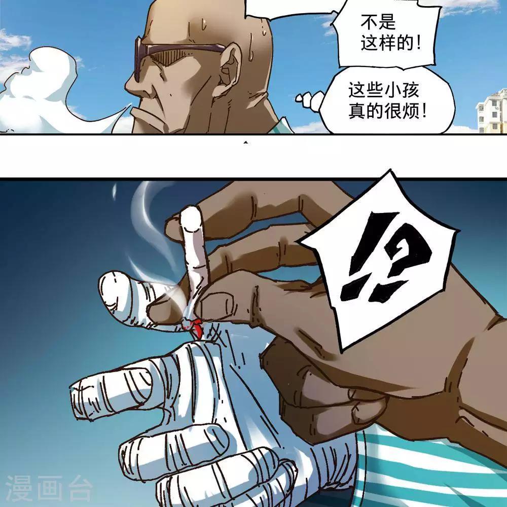 第13话17